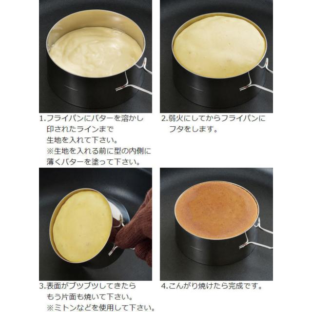 パンケーキリング 星 深型 タイガークラウン （ パンケーキ 型 分厚い