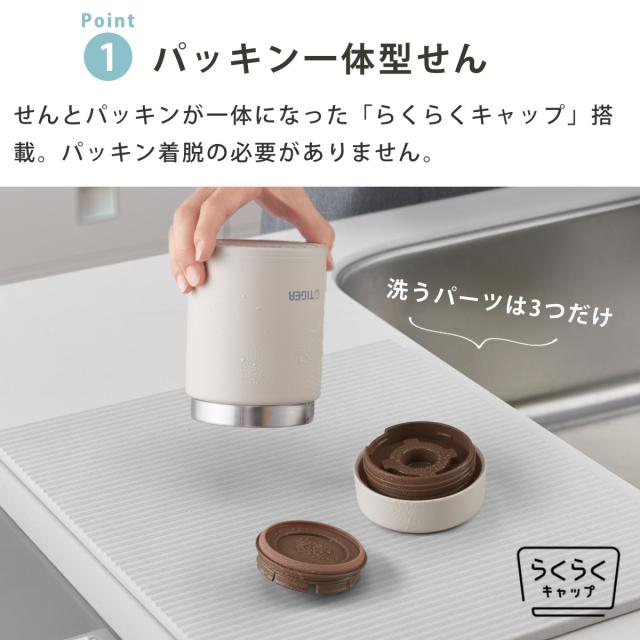 タイガー フードジャー 400ml 真空断熱 （ TIGER スープジャー スープ 