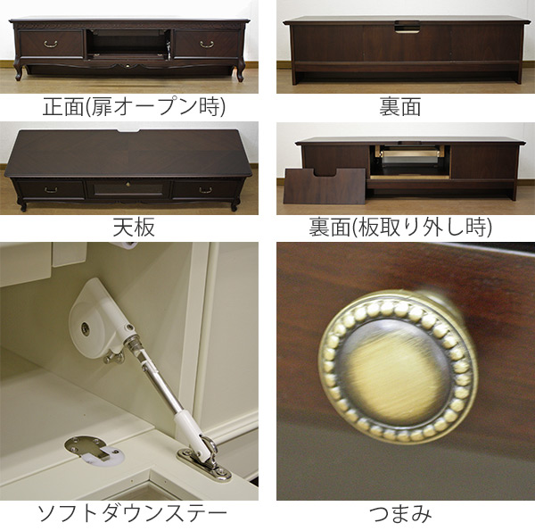 テレビ台 ローボード クラシック調 猫脚 フルール 幅150cm （ テレビボード TV台 テレビラック 完成品 開梱設置 開梱設置無料 マホガニー TVボード TVラック AVラック 木製 引き出し 家具 収納 ヨーロピアン ）_2