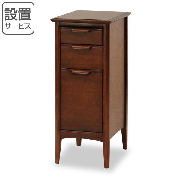サイドチェスト 3段 クラシック調 マホガニー材 オーランド 幅30cm （ 開梱設置 リビング収納 スリム すき間 隙間 収納 完成品 木製 木目 マホガニー シック 上品 クラシック 高級感 ブルックリン 北欧 おしゃれ チェストタンス 完成品）の通販は 32,175円