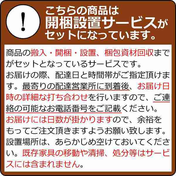 キャビネット FAX台 クラシック調 マホガニー材 ケントハウス 幅40cm