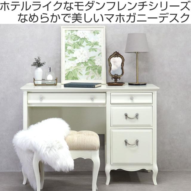デスク ミラーナ 幅100cm 木製 猫脚 コンセント （ 机 書斎デスク コンソール ドレッサー 兼用 つくえ 天然木 引き出し 鏡なし アンティーク調 ヨーロピアン エレガント 姫系 白 コンセント付き 収納 ）_1