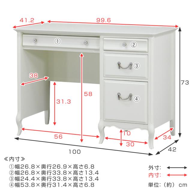 デスク ミラーナ 幅100cm 木製 猫脚 コンセント （ 机 書斎デスク コンソール ドレッサー 兼用 つくえ 天然木 引き出し 鏡なし アンティーク調 ヨーロピアン エレガント 姫系 白 コンセント付き 収納 ）_3