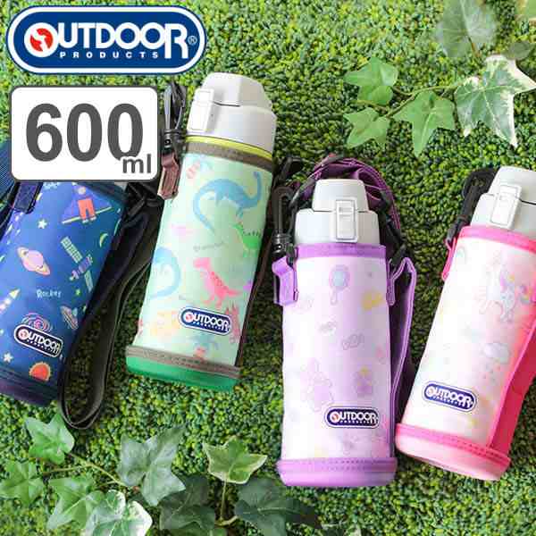 水筒 キッズ 直飲み 600ml 子供 Outdoor アウトドアプロダクツ カバー付き 保冷 ワンタッチ ステンレスボトル ダイレクトボトル 子供の通販はau Pay マーケット お弁当グッズのカラフルbox