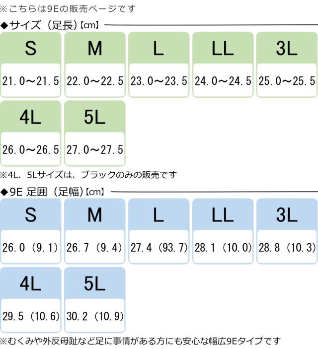 介護シューズ あゆみ ケアフル3 両足 9E S〜5L 外出用 （ 介護靴 靴 大きいサイズ レディース メンズ 外出 軽量 転倒予防 介護 撥水 抗菌 防臭 おしゃれ ケアシューズ お出かけ リハビリ 男女兼用 高齢者 幅広 甲高 軽い ）_8
