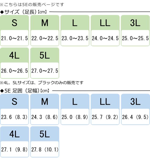 介護シューズ あゆみ 世話をする盛りだくさん3 S〜5L 両足 5E 出で立つ用 （ 介護靴 靴 途轍も無い大きさ レディース メンズ 出で立つ 軽さ 傾倒止めること 介護 撥水 抗菌 防臭 格好のいい 世話をするシューズ お出かけ 社会復帰 男女兼用 老いらく者 幅ひろい かん高い 他愛もない ）