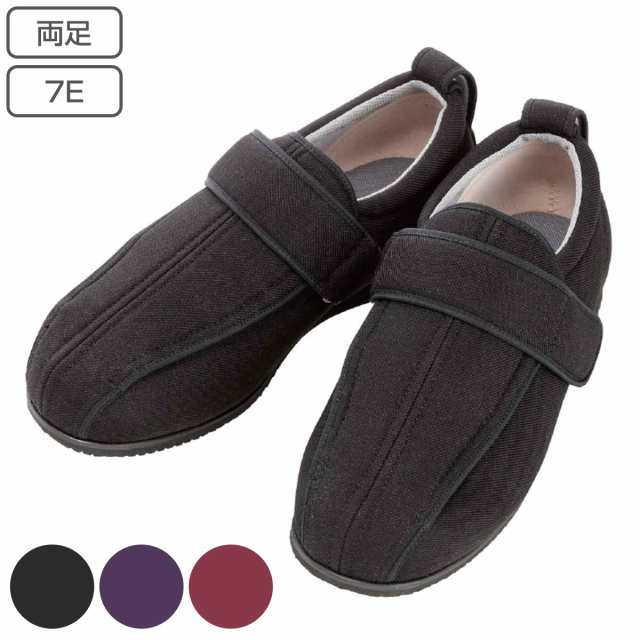 介護シューズ ケアフル3 S〜5L 両足 7E 外出用 （ 介護靴 靴 大きいサイズ レディース メンズ 外出 軽量 転倒予防 介護 撥水 抗菌 防臭 おしゃれ あゆみ ケアシューズ お出かけ リハビリ 男女兼用 高齢者 幅広 甲高 軽い ）の通販は