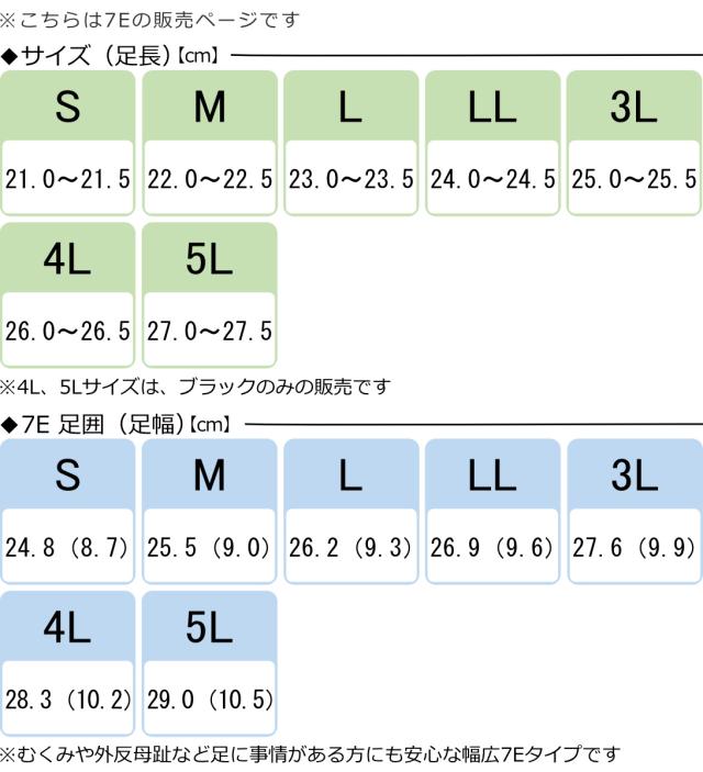 介護シューズ あゆみ ケアフル3 両足 7E S〜5L 外出用 （ 介護靴 靴 大きいサイズ レディース メンズ 外出 軽量 転倒予防 介護 撥水 抗菌 防臭 おしゃれ ケアシューズ お出かけ リハビリ 男女兼用 高齢者 幅広 甲高 軽い ）_8