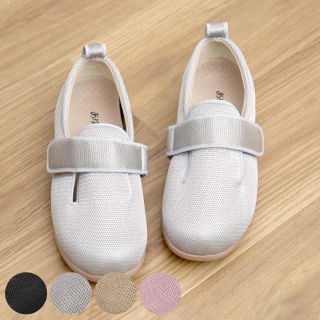 介護シューズ ダブルマジック2 S~LL 両足 3E 施設用 （ 介護靴 靴 レディース メンズ メッシュ 軽量 抗菌 防臭 撥水 介護用 シンプル あゆみ ケアシューズ 施設 室内 屋内 男女兼用 高齢者 幅広 甲高 軽い 転倒予防 無地 ）の通販は