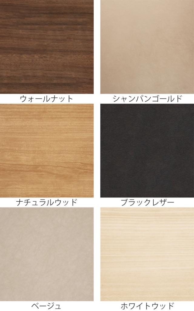 ブイティス 専用 脚ユニット 3モジュール 幅117.6cm （ V-TISS コンポーネント 専用脚 収納 家具 壁面収納 リビング家具 組み合わせ ラック 収納家具 シェルフ 壁面 日本製 ）