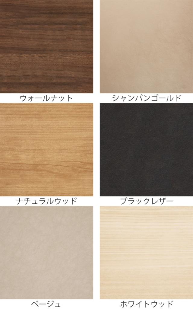 ブイティス専用 天板 3モジュール 壁面設置用 溝有り 幅117.6cm （ V-TISS コンポーネント 収納 家具 壁面収納 リビング家具 組み合わせ ラック 収納家具 シェルフ 壁面 日本製 ）