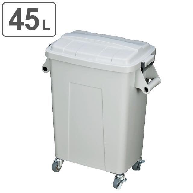 ゴミ箱 業務用 厨房ダストペール 45l 送料無料 ごみ箱 ダストボックス 厨房 飲食 キャスター付 大容量 の通販はau Pay マーケット お弁当グッズのカラフルbox