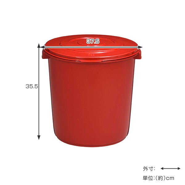 味噌樽 25L 25型 プラスチック製 （ みそ樽 ミソ樽 味噌容器 味噌専用