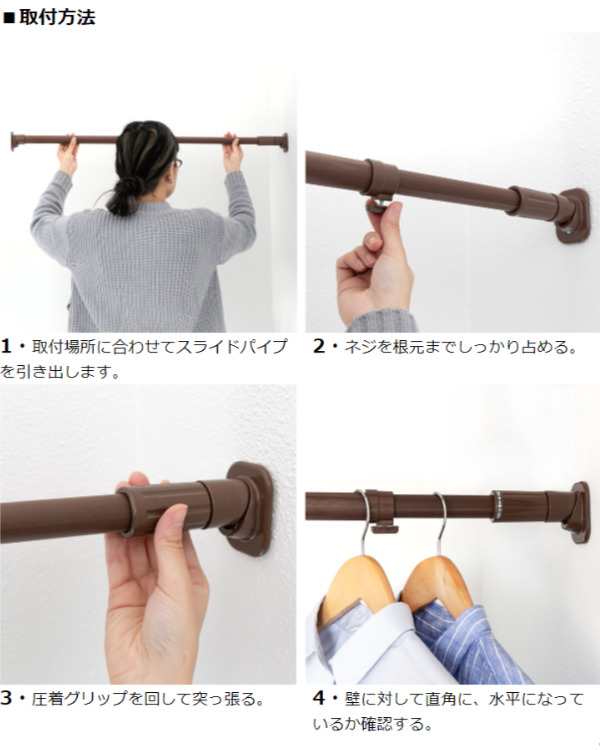 つっぱり棒 クサビ インテリアポール 164.5cm〜280cm 2本セット （ 突っ張り棒 つっぱり 強力 棒 収納 ）