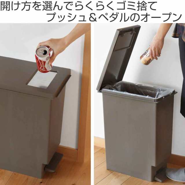 ゴミ箱 30L 同色3個セット ユニード プッシュ＆ペダル （ 30リットル ふた付き 分別 キッチン ダストボックス スリム 分別ゴミ箱 棚下  カ｜au PAY マーケット