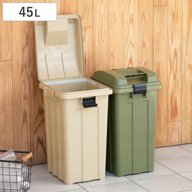 ゴミ箱 45L 屋外兼用 連結ハンドルペール （ ごみ箱 45リットル 屋外