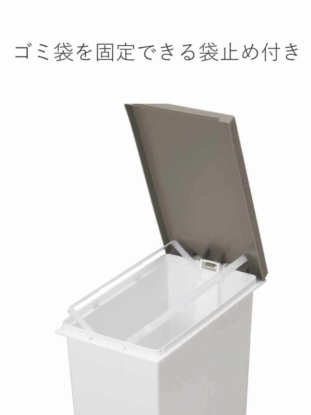 ゴミ箱 45L スリムペダル ふた付き （ ごみ箱 45リットル スリム