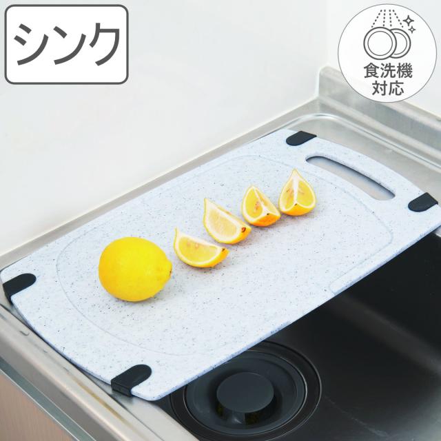 滑り止め付きまな板*5 | まな板