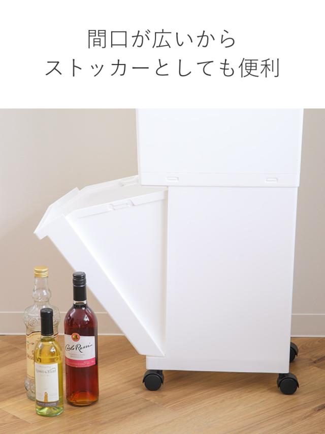 ゴミ箱 55L 2段 ユニード 4分別 スリム （ ごみ箱 55リットル