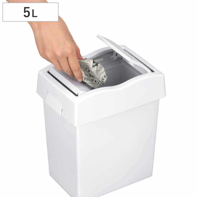 ゴミ箱 5L セパ ダストプッシュ （ ごみ箱 5リットル スイング プッシュ ふた付き コンパクト 角型 分別 卓上 小さい 省スペース 袋が見えない ダストボックス ゴミ箱 分別）