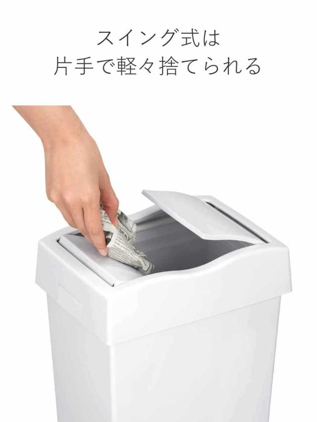 ゴミ箱 5L セパ ダストプッシュ （ ごみ箱 5リットル スイング