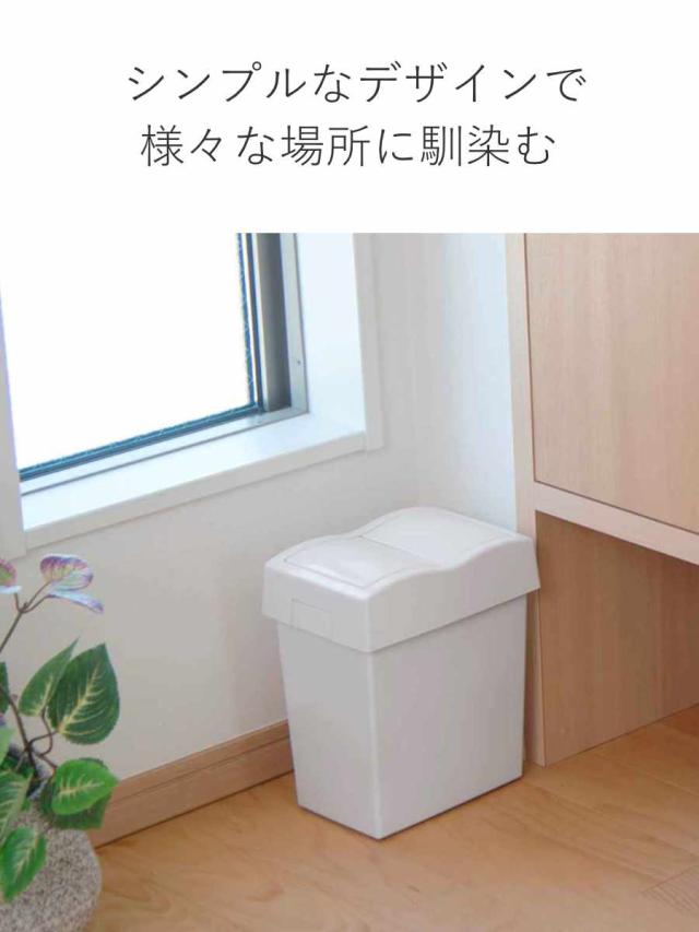 ふたごボタンのベスト　５L ゴミ箱 5L セパ ダストプッシュ （ ごみ箱 5リットル スイング