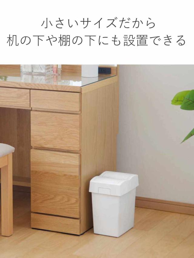 ふたごボタンのベスト　５L ゴミ箱 5L セパ ダストプッシュ （ ごみ箱 5リットル スイング