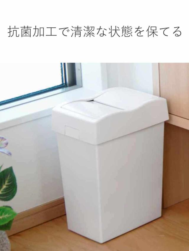 ゴミ箱 5L セパ ダストプッシュ （ ごみ箱 5リットル スイング