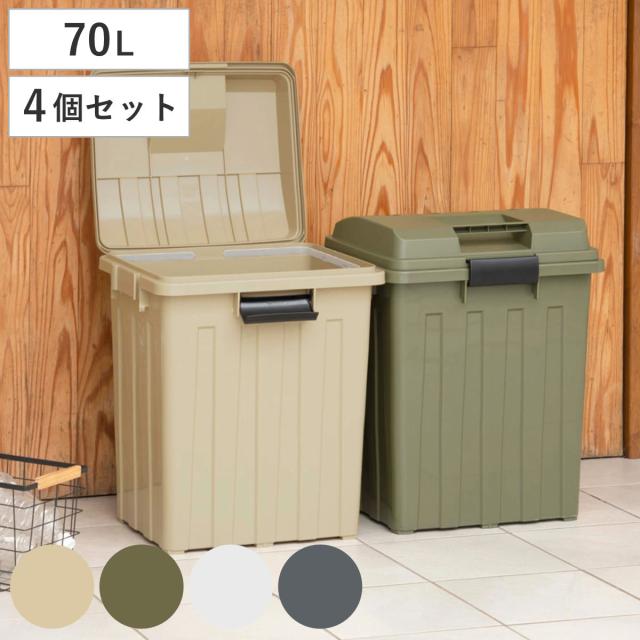 ゴミ箱 70L 屋外兼用 同色4個セット 連結ハンドルペール （ ごみ箱 70リットル 同色 4個セット 屋外 屋内 大容量 連結可能 ハンドル 外用 大きい ふた付き ハンドルペール 分別 収納庫 ストッカー 収納 玄関 ）の通販は