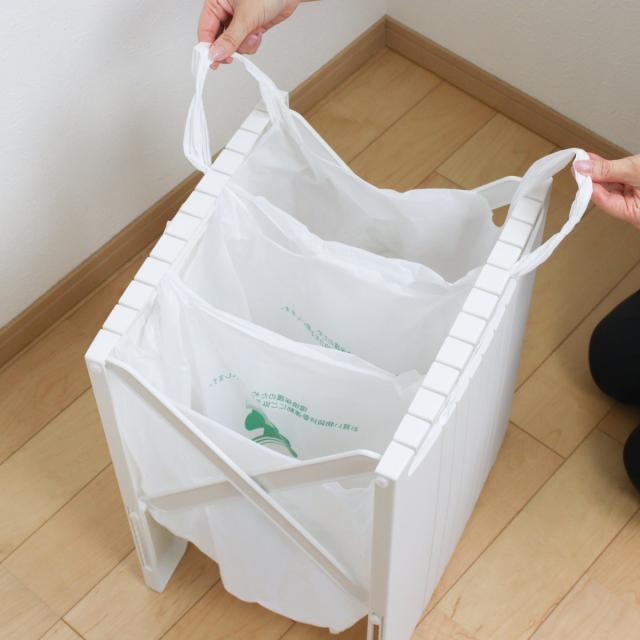 ゴミ箱 分別 幅5〜32cm スーパーバッグホルダー 折りたたみ式 （ ゴミ 