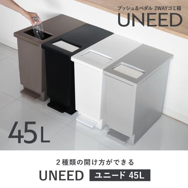 ゴミ箱 自動開閉 センサー おしゃれ 大容量 45リットル 45L キッチン