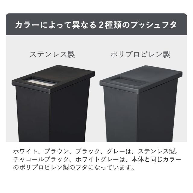 ＊新品・未使用＊ 45L ペダル式ごみ箱ホワイト ブラック 3個セット 3個組 ゴミ箱 45L ふた付き ホワイト/ブラック スライドペール 3