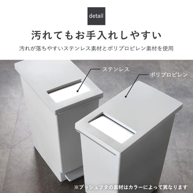 ゴミ箱 45L 同色2個セット ペダル ユニード プッシュ＆ペダル （ 45