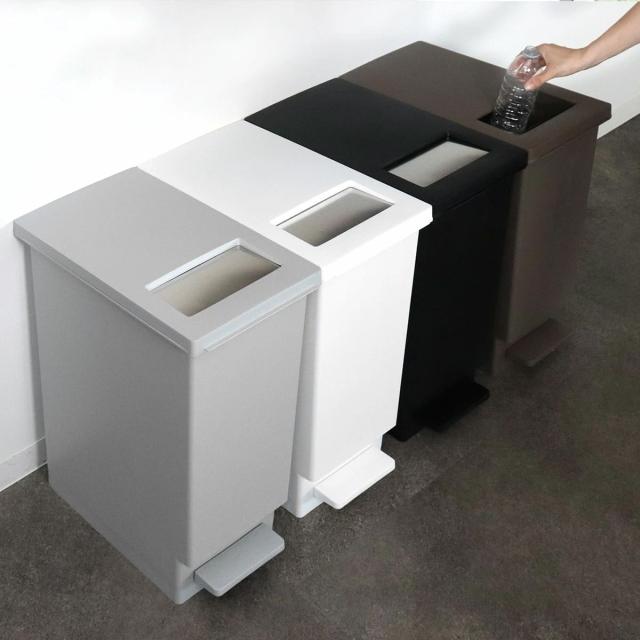 ゴミ箱 45L 同色2個セット ペダル ユニード プッシュ＆ペダル （ 45