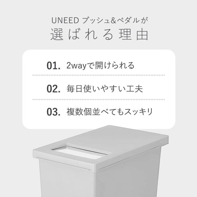 【ゆうぽん】①、②EKO 20+20L 分別ゴミ箱2個 ゆうぽん】①、②EKO 20+20L 分別ゴミ箱2個 ゆうぽん】①、②EKO 20