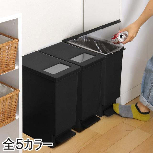 *3段分別★ スリム 30L ゴミ箱 キッチン 台所 日本製 黒 他カラー有 3段分別☆ スリム 30L ゴミ箱 キッチン 台所 日本製 黒 他カラー