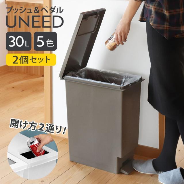 16個 ダンボールダストボックス30L 蓋付 2個組×8セット 16個