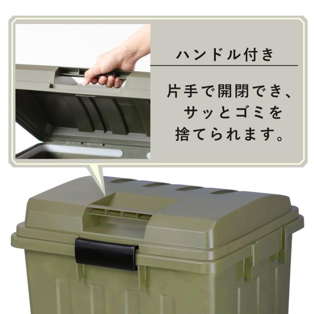 ゴミ箱 90L 屋外兼用 連結ハンドルペール （ ごみ箱 90リットル 屋外 
