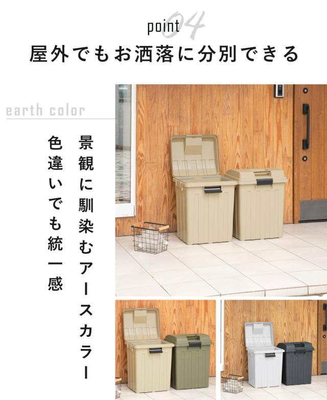 ゴミ箱 70L 屋外兼用 同色4個セット 連結ハンドルペール （ ごみ箱 70リットル 同色 4個セット 屋外 屋内 大容量 連結可能 ハンドル 外用 大きい ふた付き ハンドルペール 分別 収納庫 ストッカー 収納 玄関 ）_10