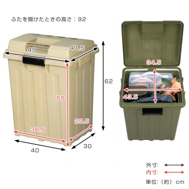 ゴミ箱 70L 屋外兼用 同色4個セット 連結ハンドルペール （ ごみ箱 70リットル 同色 4個セット 屋外 屋内 大容量 連結可能 ハンドル 外用 大きい ふた付き ハンドルペール 分別 収納庫 ストッカー 収納 玄関 ）_4