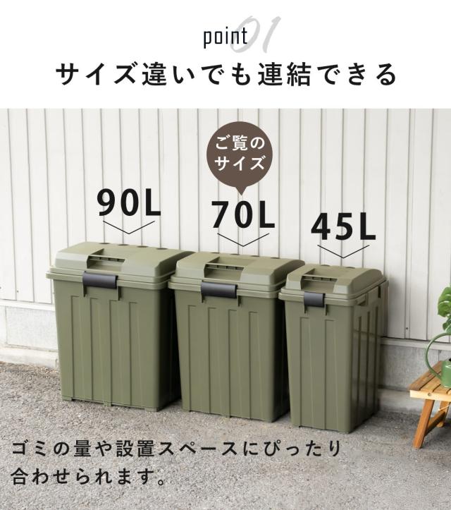 ゴミ箱 70L 屋外兼用 同色4個セット 連結ハンドルペール （ ごみ箱 70リットル 同色 4個セット 屋外 屋内 大容量 連結可能 ハンドル 外用 大きい ふた付き ハンドルペール 分別 収納庫 ストッカー 収納 玄関 ）_6