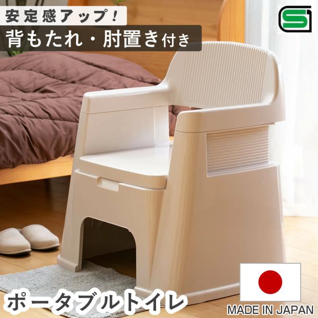 トイレ周り用品 ダイエット・健康 値下げ！uchie 家具調介護トイレ