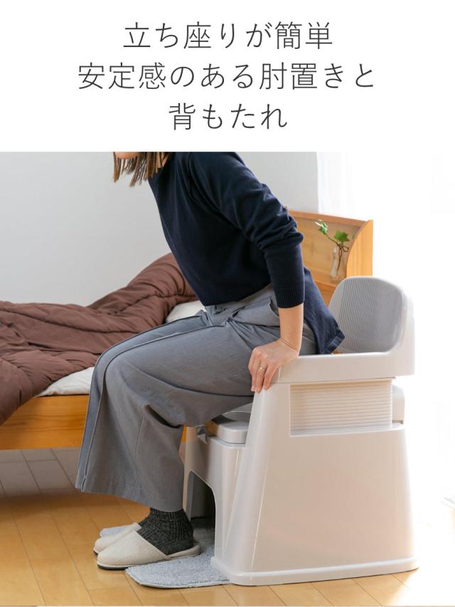 ポータブルトイレ 背もたれ型 バケツ付き 介護 （ 介護トイレ 簡易トイレ 介護用トイレ 非常用トイレ 福祉 トイレ 防災 排泄関連用品 介護用品 肘置き 背もたれ 洋式トイレ 介護用 非常用 簡易 プラスチック 防災用品 ）_5