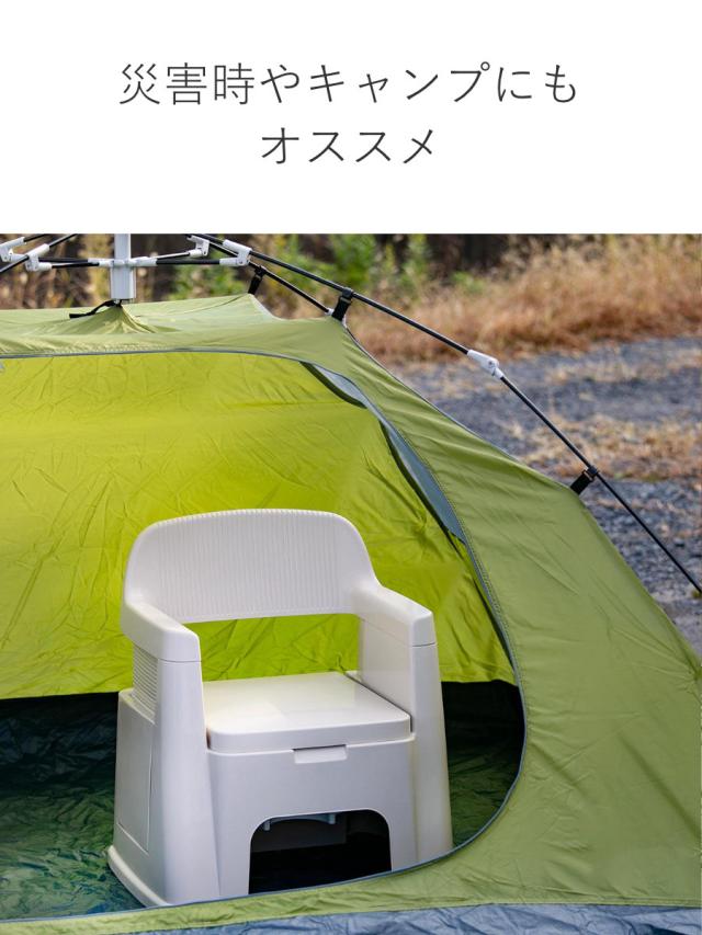 ポータブルトイレ 背もたれ型 バケツ付き 介護 （ 介護トイレ 簡易トイレ 介護用トイレ 非常用トイレ 福祉 トイレ 防災 排泄関連用品 介護用品 肘置き 背もたれ 洋式トイレ 介護用 非常用 簡易 プラスチック 防災用品 ）_7