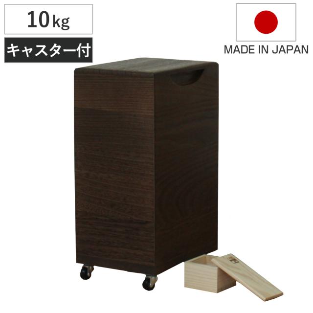 米びつ 10kg 桐の米びつ 縦長型 焼桐 キャスター付き 一合升 すり切り棒付き （ 密閉 日本製 米櫃 こめびつ おしゃれ 調湿 防虫 10キロ 和風 桐製米びつ お米 収納 保存 升付き 米びつ10キロ 米びつ 桐 米びつ おしゃれ）