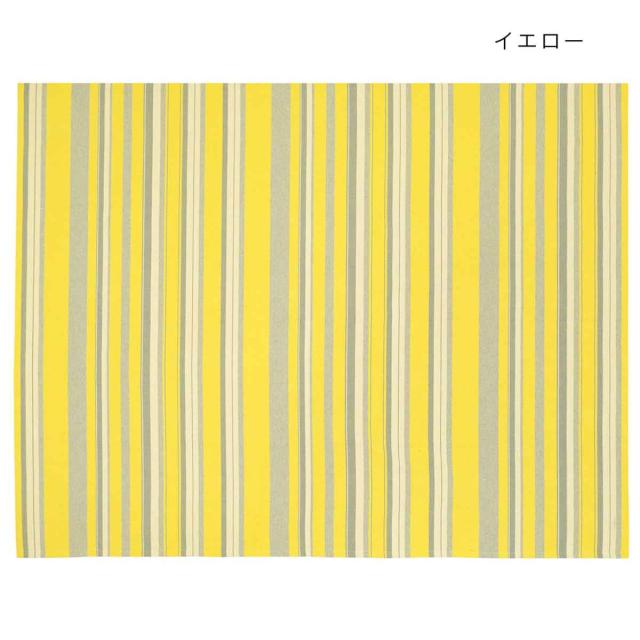 マルチカバー マルチクロス ラヤ 145×225cm コットン （ カバー
