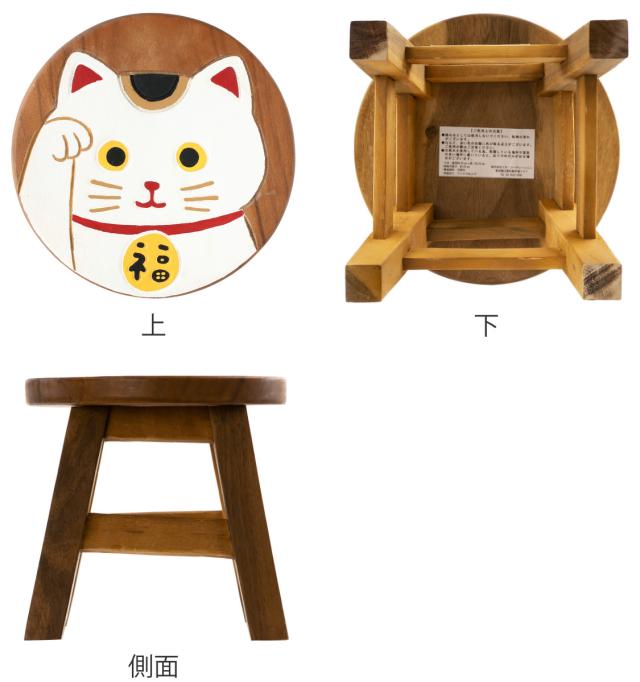 スツール 招き猫 木製 天然木 丸椅子 （ 丸 ウッドスツール 子ども