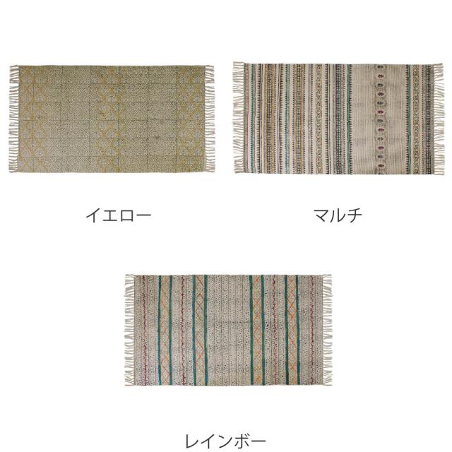 ラグ ガルファブリック 刺繍 90×150cm （ カーペット 絨毯 マット ラグマット コンパクト 長方形 アクセントラグ 1畳 オールシーズン ブロックプリント 刺繍ラグ リビング ソファ ホットカーペット対応 手洗い インテリア ）_1