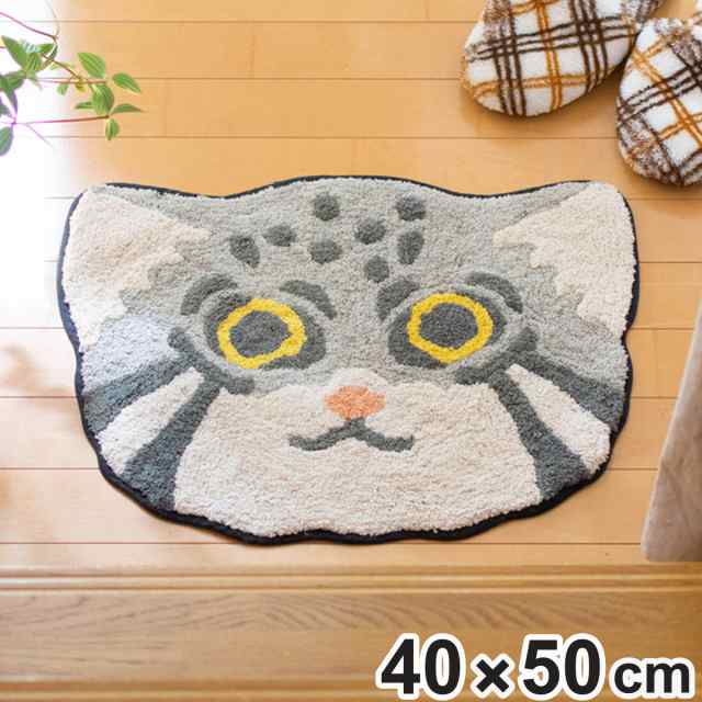 玄関マット 40×50cm 室内 マヌルフェイス （ 玄関 マット 屋内 アクセントマット 猫グッズ インド綿 かわいい マヌルネコ 猫 ネコ ねこ  ネコ好き ）の通販はau PAY マーケット - お弁当グッズのカラフルBOX | au PAY マーケット－通販サイト