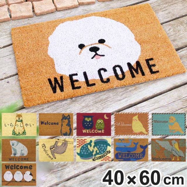 ラグマット 泥落とし 洗える 玄関マット 屋外 屋内 カーペット コーギー犬 ラグマット 泥落とし 洗える 玄関マット 屋外 屋内 カーペット